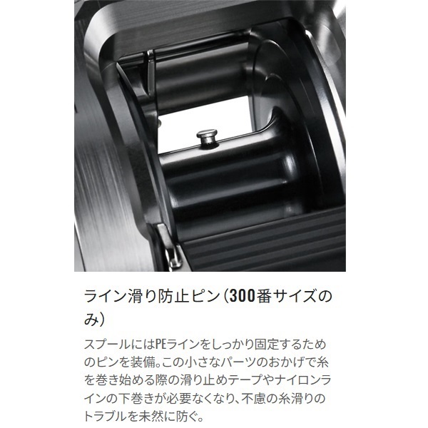 25オシアコンクエストCT